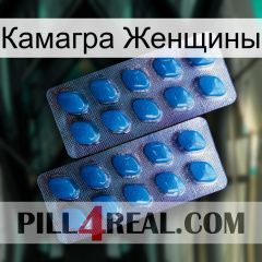 Камагра Женщины viagra2